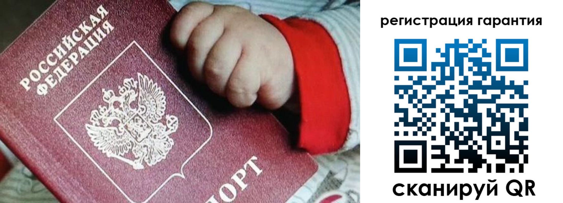 прописка для военкомата в Дагестанских Огнях